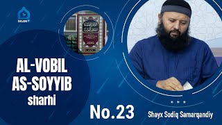 23 | “Al-vobil as-soyyib” sharhi | Shayx Sodiq Samarqandiy