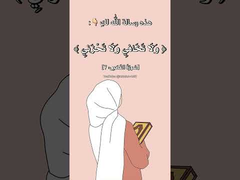 هذه رسالة الله لك اجر لي ولكم نصائح نصائح لل نصائح دينية 