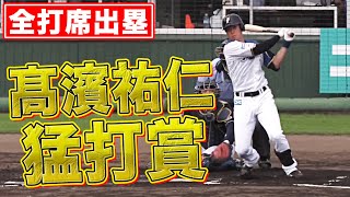 【全打席出塁】髙濱祐仁 6試合連続安打でタイムリーを含む猛打賞