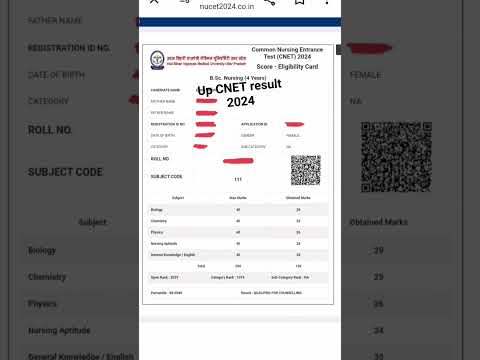 UP CNET 2024