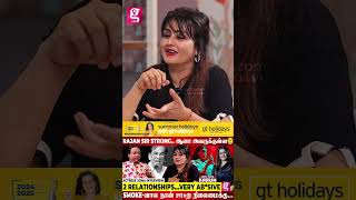 😳 Tamil -ல படமே கிடைக்கல... Serial போனேன் முடியல... | Actress Sona❤️ | Date With Karun