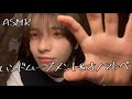 【ASMR】ハンドムーブメントとオノマトペ