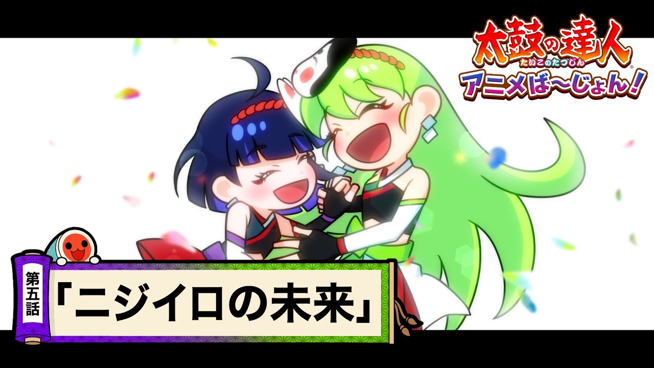 ストーリー編 第5話 ニジイロの未来 アニメ Youtube