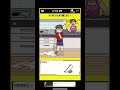 part7【謎は全て解けた🙆‍♂️】All mysteries solved#バレないバレない #スマホゲーム