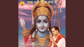 Pata Nahi Kis Roop Mein (Live)