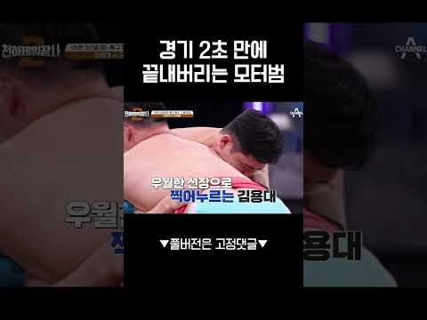 올림픽 금메달리스트는 뭐가 달라도 다름