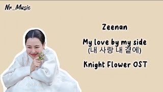 [Lirik   Terjemahan] Zeenan - My Love by My Side | Knight flower OST