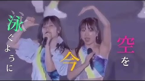 【モーニング娘。佐藤優樹＆石田亜佑美】だーまーと夜に駆ける