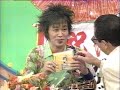 忌野清志郎 1998年
