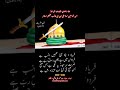 #sherekhuda #yaali #shia #islam #imamaliholyshrine