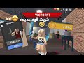 لعبت ام ام تو/🫶🏻☘️معقوله شريت قوه الfake gun^✨صراخ و ضحك 😭✨مع اخواني❤️✨لقيت تيمرز💔😭