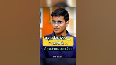 Upsc interview #shortsfeed #motivation #civilservicesinterview #upsc #ias #iasinterveiw #shorts