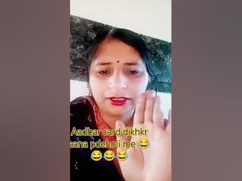 adhar card holi video