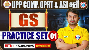 UP Police Computer Operator & ASI Classes 2025 | GS Practice Set #01 | UPP ASI GK GS MCQs