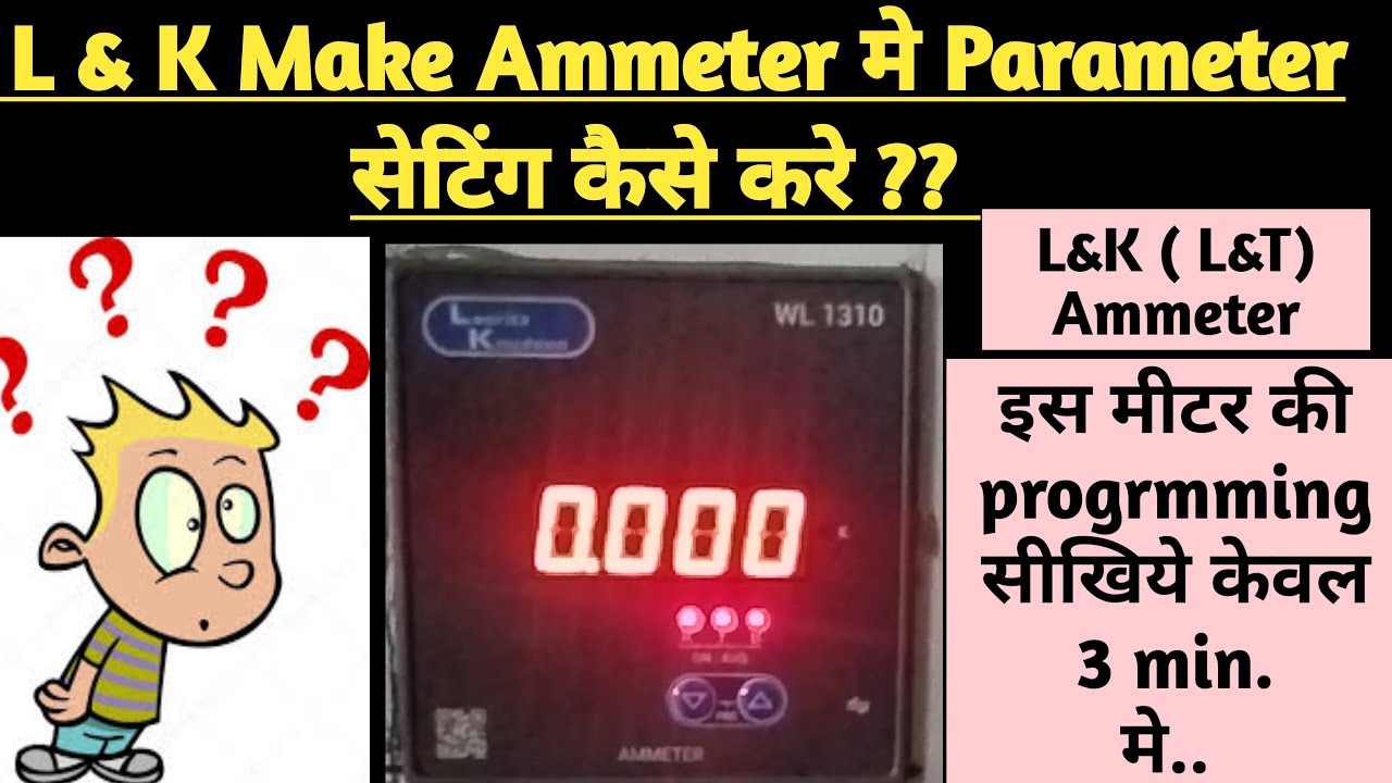 КАК УСТАНОВИТЬ ПАРАМЕТР В АМПЕРМЕТРЕ L&K MAKE WL1310?? @electricalknowledge2672