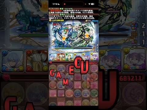 俺すぎるミス【パズドラ】