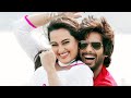 فيلم R Rajkumar 2013 فيلم اكشن افضل الفيلم الهندى الذى يبحث عنه الجميع فيلم هندى قتال خطير مدبلج 