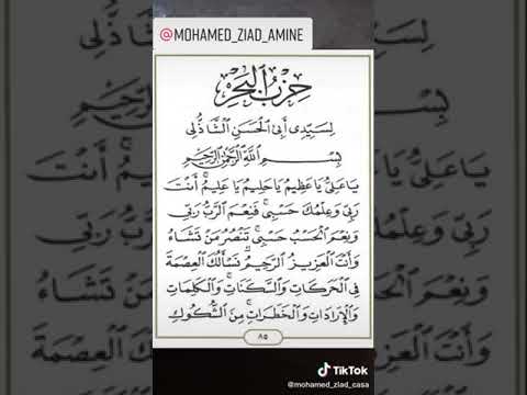 دعاء الشيخ محمد جبريل