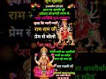 शुभ शुक्रवार 24अप्रैल #devibhajan Maa main khada dware pe#matarani #status #aarti #status#bhaktisong