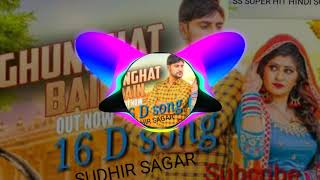 Ajay Hooda - Tik Tok Haryanvi ( Song) - Ruchika Jan | Sudhir Sagar | SS Super Hit Hindi Song