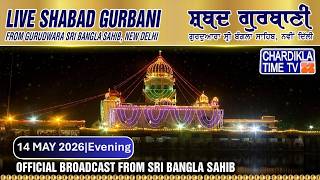 🔴LIVE : Gurdwara Bangla Sahib Ji | 14.05.2026 | EVENING | Gurbani Kirtan | Chardikla Time TV