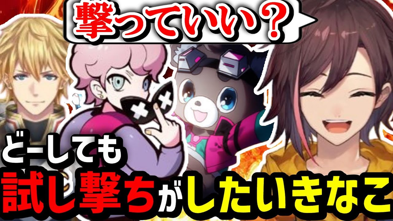 【スト鯖ARK】FPS育ちのきなこが武器を手に入れたら血の気が多くて面白すぎたｗｗｗ【kinako/関優太/エクス・アルビオ/まさのり/切り抜き】