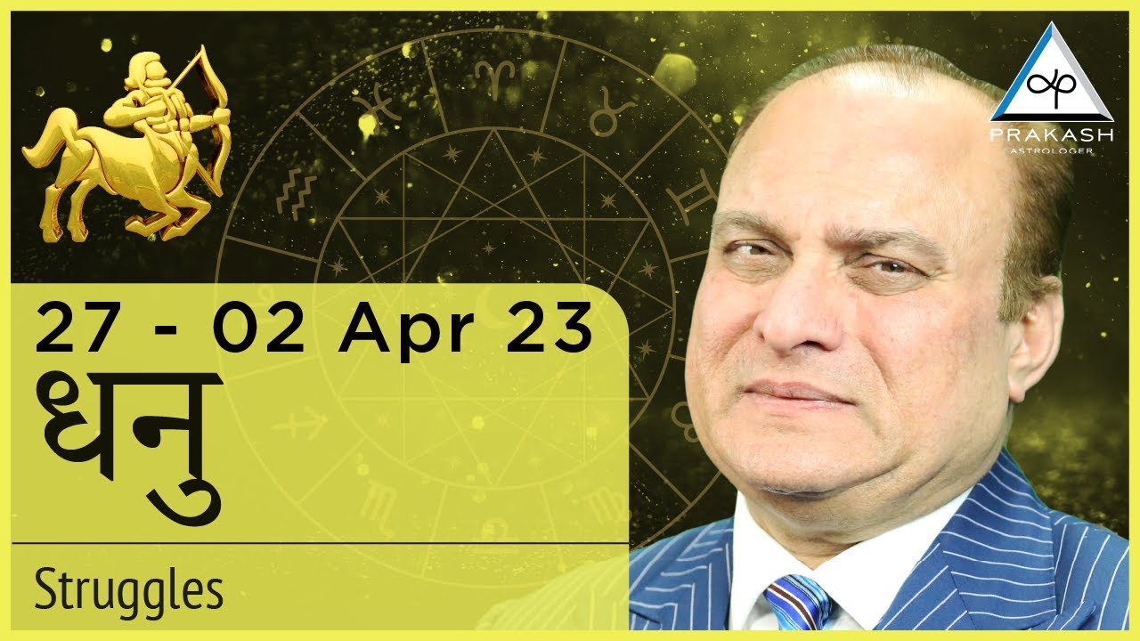 Sagittarius Weekly Horoscopes Video For 27th March 2023 Hindi