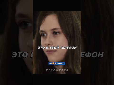 Купил живую куклу с искусственным интеллектом☠️ #shorts #кино #топ