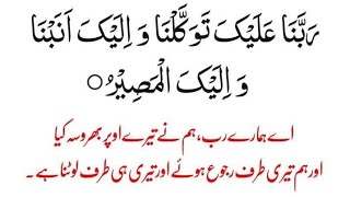 🌙 One Good Deed Can Change Your Life | Islamic Motivational Story | True Islamic Lesson 2025