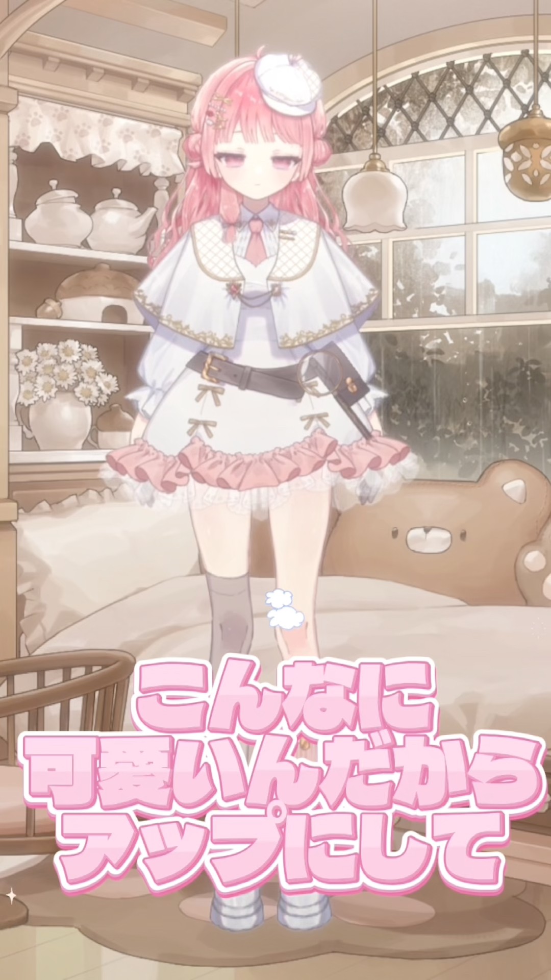 I'm so cute, so zoom in on me ᐡ•̥ ·̫ •̥`] - YouTube