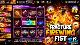 FRACTURE FOREWING FIST SKIN || NEW FADED WHEEL EVENT UNLOCK || FREE FIRE NEW EVENT TODAY  screenshot 1