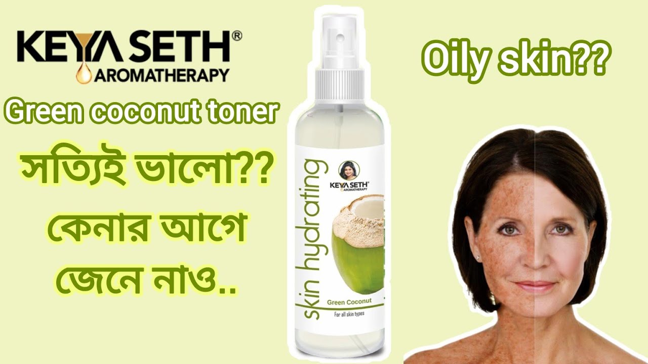 KEYA SETH aromatherapy green coconut toner review 💚💚
