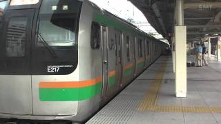 【HD】超貴重!!・E217系3連発!! 横浜にて