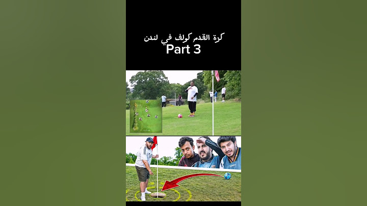 تحدي القولف بـ كرة القدم في لندن ⛳️ #السعودية #اكسبلور #فالكونز
