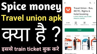 spice money travel union app 🔥Crazy Wala Tech screenshot 5