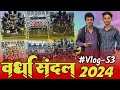 Vlog53  wardha sandal 2024  kgn nana saheb  6      kunal creations vlog 