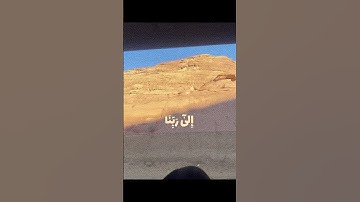 القارئ أنس المالك حفظه الله #quran #اكسبلور #لايك #ترند #حالات_واتس