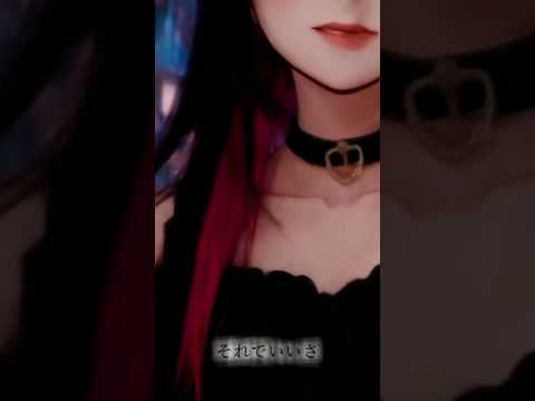笑え歌え闇落ちしても #shorts #short #歌舞伎町 #地雷女