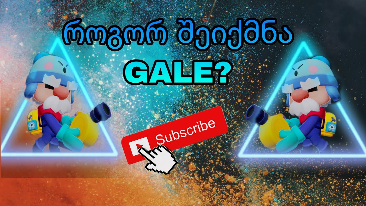 Brawl Stars || როგორ შეიქმნა GALE || ქართულად - YouTube