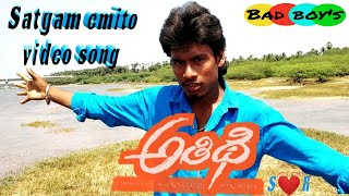 Atithi video song//satyam emito video song || Naga Sudheer // sarileru neekevvaru video songs