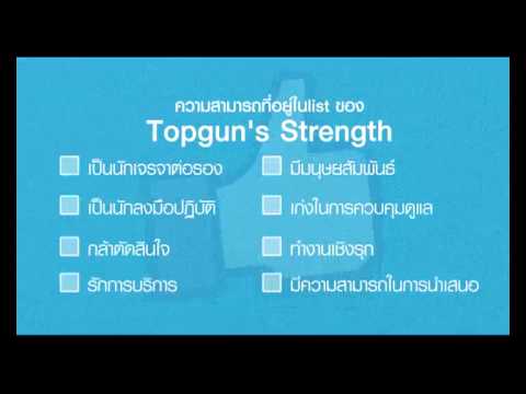 คำแนะนำการหางาน สำหรับบัณฑิตใหม่