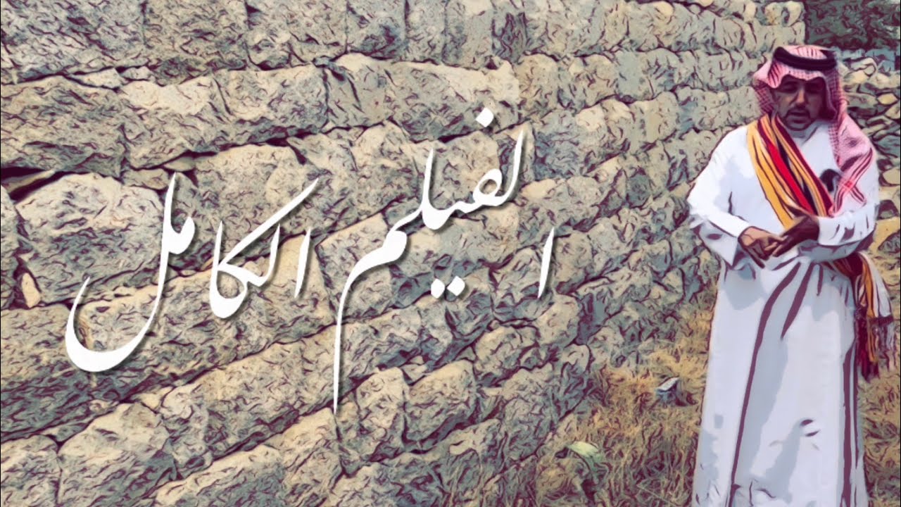 البيوت القديمة في قرية الجلحية