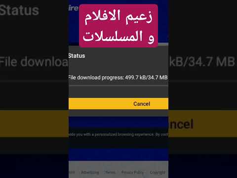 افضل تطبيق لحضور عالم من الترفيه افلام و مسلسلات تطبيقات  
