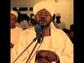 الخشوع والحضور القلب تلاوة تقشعر لها الأبدان شيخ نورين محمد صديق 