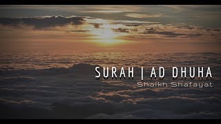 Motivational Tafseer on Surah Ad Duha - The Night Is Over