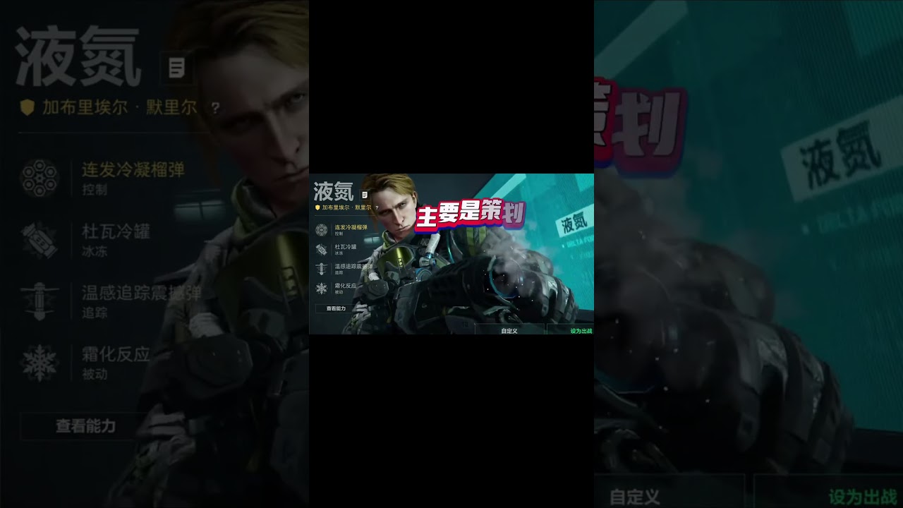 三角洲行动】回响、液氮惨遭削废！AZ3专属空投活动正式上线🚁 #三角洲