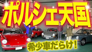 【中年と中古車】中古ポルシェの天国を発見しました。#中年と中古車　ポルシェ