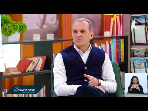 რა არის ანევრიზმა?