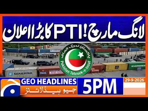 PTI Long March: Big Announcement | October 4 March Update | 5PM Headlines Geo News (29 Sep 2026)
