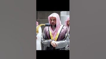 #الحرم_المكي #تلاوة_خاشعة #مكة_المكرمة #القرآن_الكريم #الشيخ_سعود_الشريم
